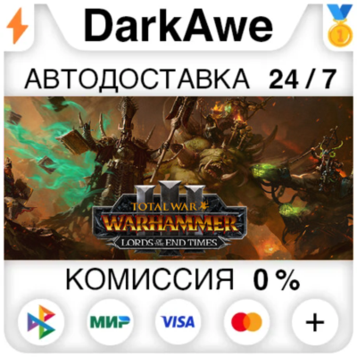 Total War: WARHAMMER III – Lords of the End Times DLC STEAM•RU ⚡️АВТОДОСТАВКА 💳0%