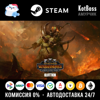 🔑 Россия + Мир | The Glottkin - Total War: Warhammer 3 / III | DLC | Ключ | Steam