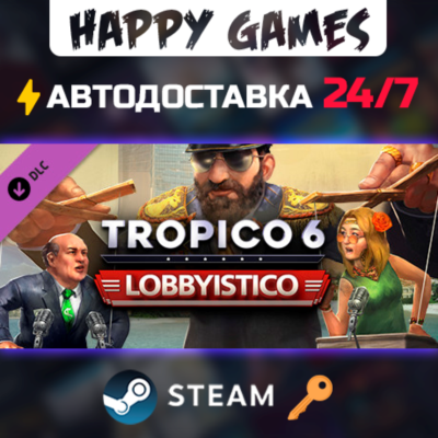 Tropico 6 - Lobbyistico Steam Ключ РФ+СНГ