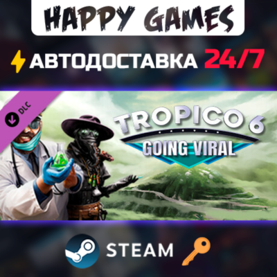 Tropico 6 - Going Viral Steam Ключ РФ+Мир