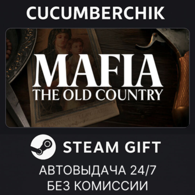 Mafia: The Old Country Definitive Edition✅STEAM GIFT AUTO✅RU+МИР