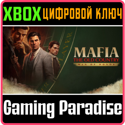 Mafia: The Old Country — Man of Honor XBOX SERIES S|X КЛЮЧ/КОД СРАЗУ ДОПОЛНЕНИЕ