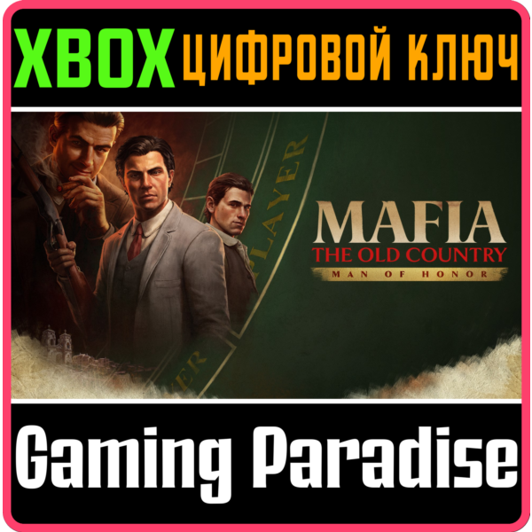 Mafia: The Old Country — Man of Honor XBOX SERIES S|X КЛЮЧ/КОД СРАЗУ ДОПОЛНЕНИЕ
