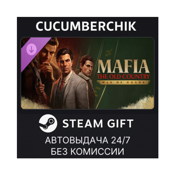 Mafia: The Old Country — Man of Honor STEAM GIFT AUTO RU+МИР