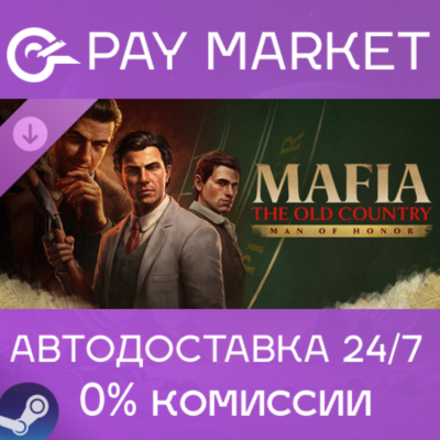 ⚡️Mafia: The Old Country - Man of Honor | АВТОДОСТАВКА [Россия Steam Gift]