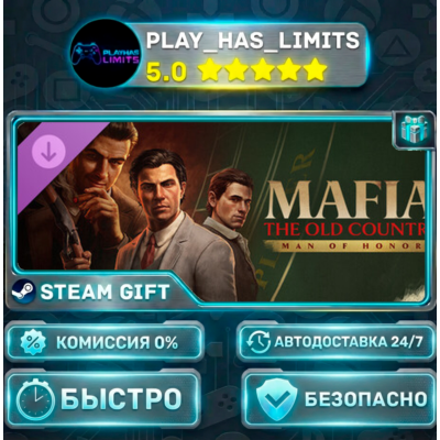 🎁Mafia: The Old Country — Man of Honor DLC *RU/BY/UA/СНГ Steam Auto