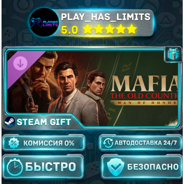 Mafia: The Old Country — Man of Honor DLC *RU/BY/UA/СНГ Steam Auto