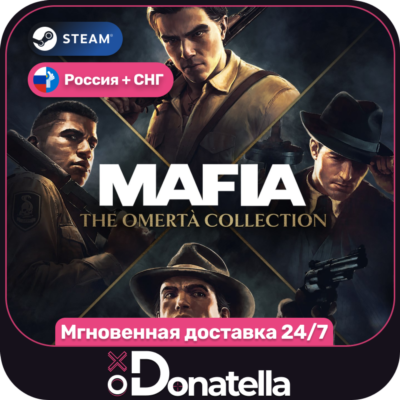 Mafia: The Omerta Collection | РФ + СНГ | Steam Ключ