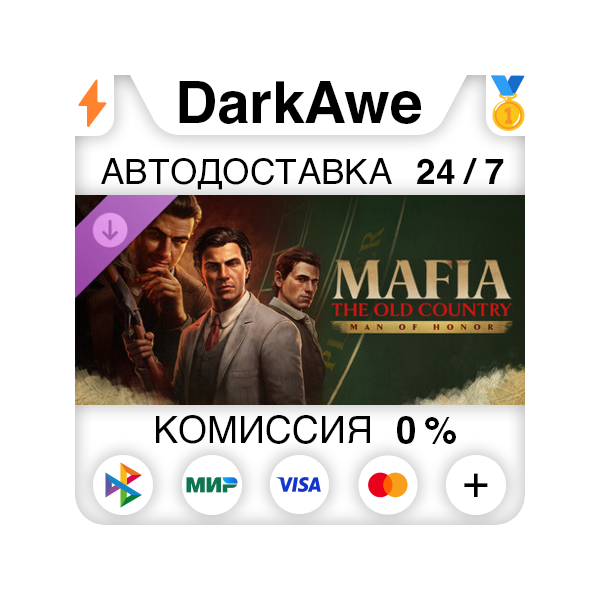 Mafia: The Old Country — Man of Honor DLC STEAM•RU АВТОДОСТАВКА 0%