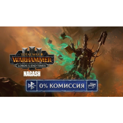 Total War: WARHAMMER III - Nagash - Lords of the End Times Steam Ключ Дополнение