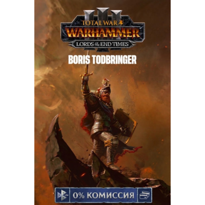 Total War WARHAMMER III Boris Todbringer Lords of the End Times Steam Ключ Дополнение