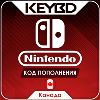 🔰Nintendo eShop · Канада🔴10/25/35/50/99 CAD