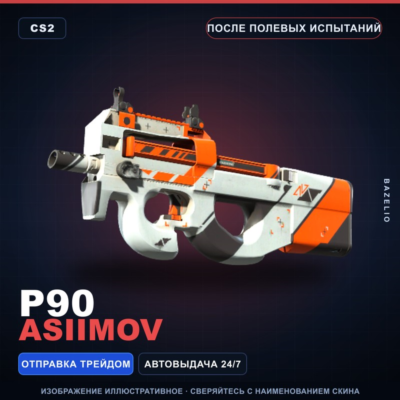 P90 | Asiimov | После полевых испытаний · Скин Counter-Strike 2
