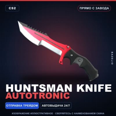 ★ Huntsman Knife | Autotronic | Прямо с завода · Скин Counter-Strike 2