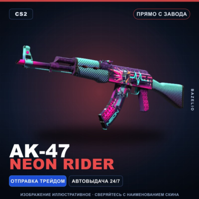 AK-47 | Neon Rider | Прямо с завода · Скин Counter-Strike 2