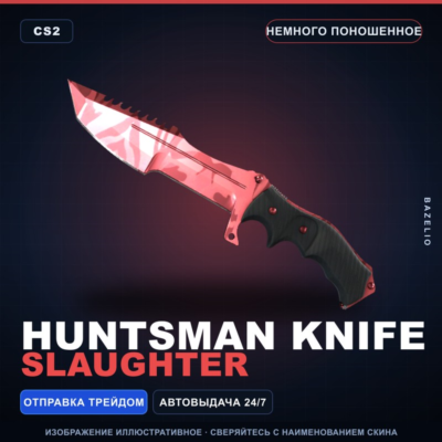 ★ Huntsman Knife | Slaughter | Немного поношенное · Скин Counter-Strike 2