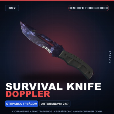 ★ Survival Knife | Doppler | Немного поношенное · Скин Counter-Strike 2