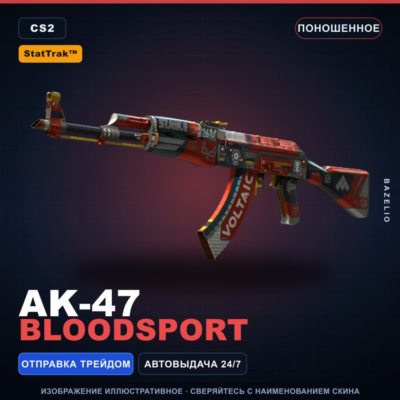 StatTrak™ AK-47 | Bloodsport | Поношенное · Скин Counter-Strike 2