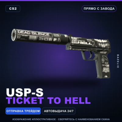 USP-S | Ticket to Hell | Прямо с завода · Скин Counter-Strike 2