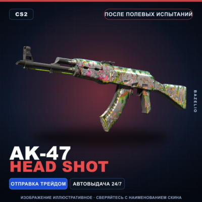 AK-47 | Head Shot | После полевых испытаний · Скин Counter-Strike 2
