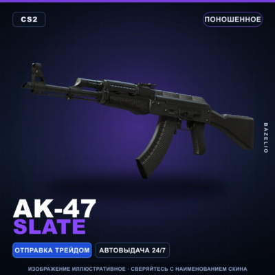 AK-47 | Slate | Поношенное · Скин Counter-Strike 2