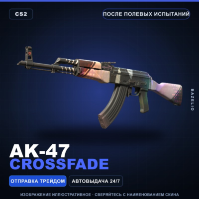 AK-47 | Crossfade | После полевых испытаний · Скин Counter-Strike 2