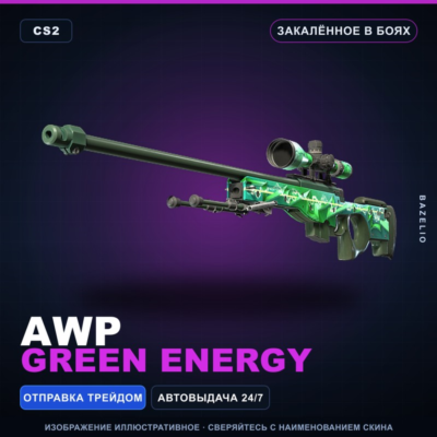AWP | Green Energy | Закалённое в боях · Скин Counter-Strike 2