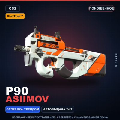 StatTrak™ P90 | Asiimov | Поношенное · Скин Counter-Strike 2