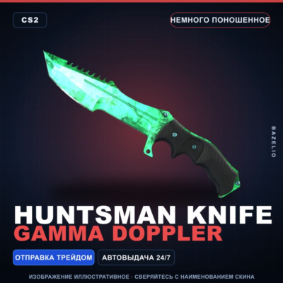 ★ Huntsman Knife | Gamma Doppler | Немного поношенное · Скин Counter-Strike 2