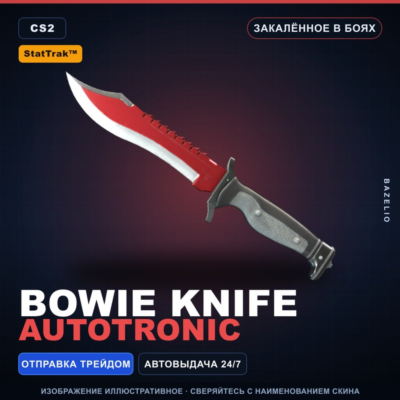 ★ StatTrak™ Bowie Knife | Autotronic | Закалённое в боях · Скин Counter-Strike 2
