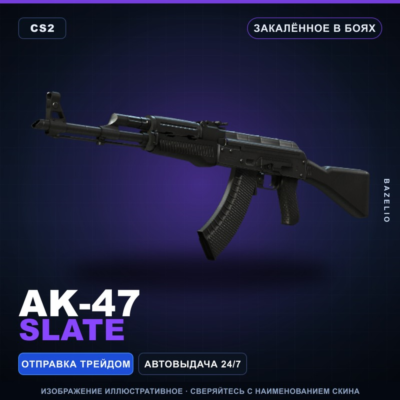AK-47 | Slate | Закалённое в боях · Скин Counter-Strike 2