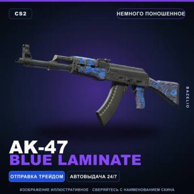 AK-47 | Blue Laminate | Немного поношенное · Скин Counter-Strike 2