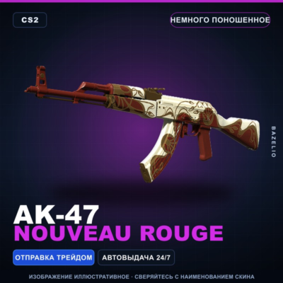 AK-47 | Nouveau Rouge | Немного поношенное · Скин Counter-Strike 2