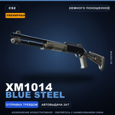 Сувенирный XM1014 | Blue Steel | Немного поношенное · Скин Counter-Strike 2