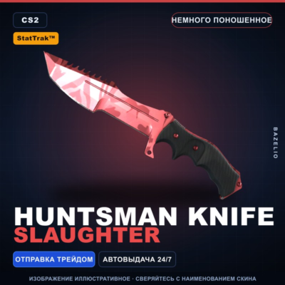★ StatTrak™ Huntsman Knife | Slaughter | Немного поношенное · Скин Counter-Strike 2