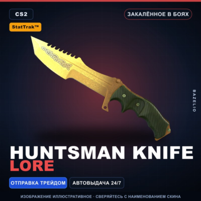 ★ StatTrak™ Huntsman Knife | Lore | Закалённое в боях · Скин Counter-Strike 2