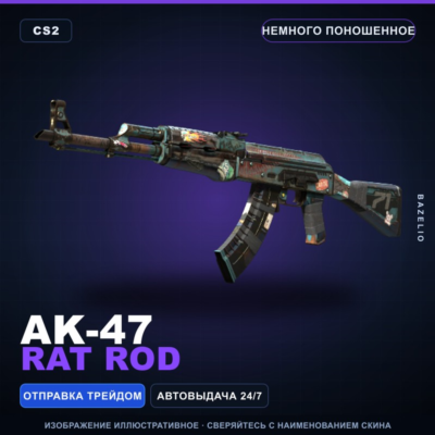 AK-47 | Rat Rod | Немного поношенное · Скин Counter-Strike 2