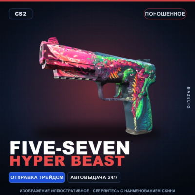 Five-SeveN | Hyper Beast | Поношенное · Скин Counter-Strike 2
