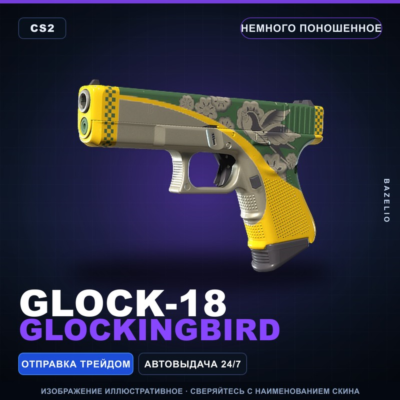 Glock-18 | Glockingbird | Немного поношенное · Скин Counter-Strike 2