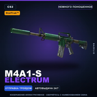 StatTrak™ M4A1-S | Electrum | Немного поношенное · Скин Counter-Strike 2