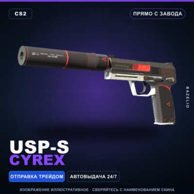 USP-S | Cyrex | Прямо с завода · Скин Counter-Strike 2