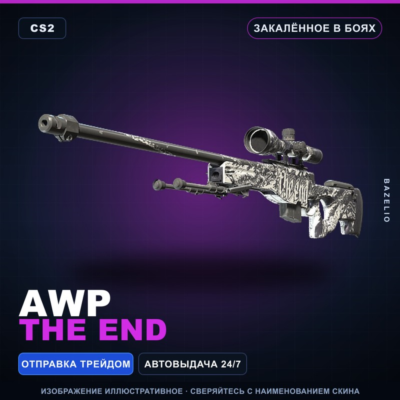 AWP | The End | Закалённое в боях · Скин Counter-Strike 2