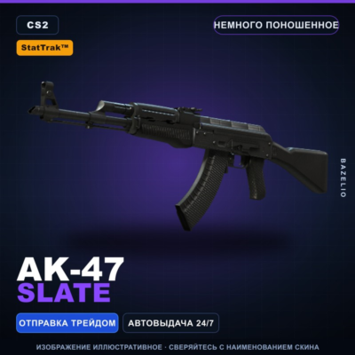 StatTrak™ AK-47 | Slate | Немного поношенное · Скин Counter-Strike 2