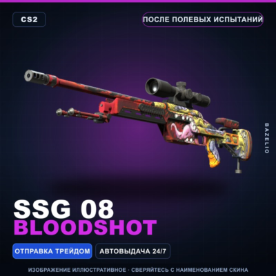 SSG 08 | Bloodshot | После полевых испытаний · Скин Counter-Strike 2