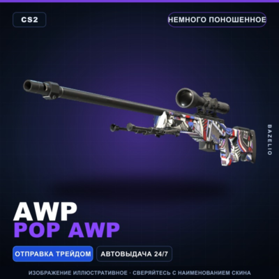 AWP | POP AWP | Немного поношенное · Скин Counter-Strike 2