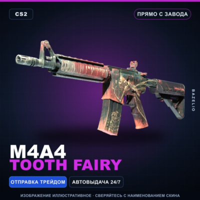 M4A4 | Tooth Fairy | Прямо с завода · Скин Counter-Strike 2