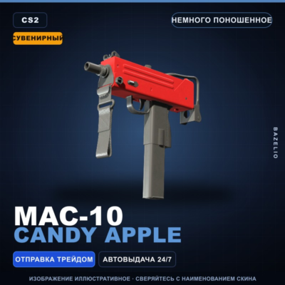 Сувенирный MAC-10 | Candy Apple | Немного поношенное · Скин Counter-Strike 2