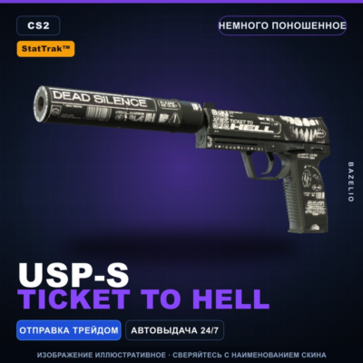 StatTrak™ USP-S | Ticket to Hell | Немного поношенное · Скин Counter-Strike 2