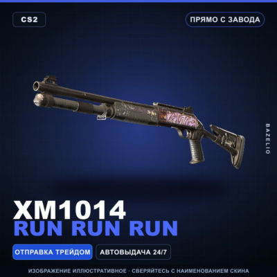 XM1014 | Run Run Run | Прямо с завода · Скин Counter-Strike 2