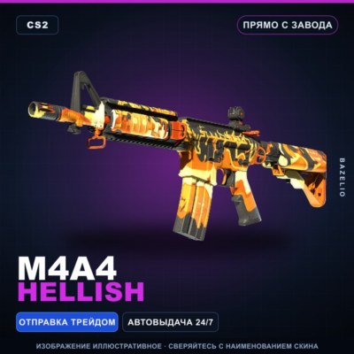 M4A4 | Hellish | Прямо с завода · Скин Counter-Strike 2